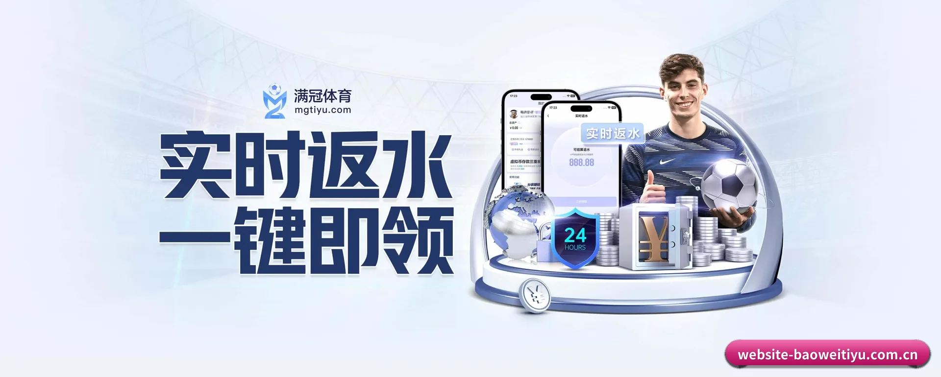 五个功能进入处,赛历查询路径更短